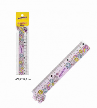 кс_Линейка арт. 210728 Пастик 15см ЮНЛАНДИЯ "СЛАДКИЕ ИСТОРИИ"фигурная,цветн.печать с волнистым краем