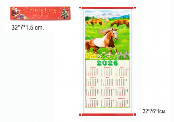 Календарь арт. 26-13 Бамбуковый Лошади складной в красной коробке Календарь арт. 26-13 Бамбуковый Лошади складной в красной коробке