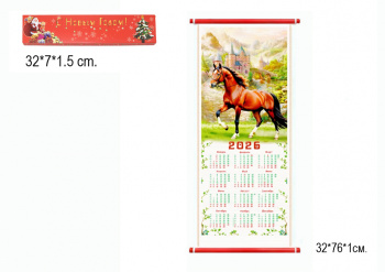 Календарь арт. 26-10 Бамбуковый Лошади складной в красной коробке Календарь арт. 26-10 Бамбуковый Лошади складной в красной коробке