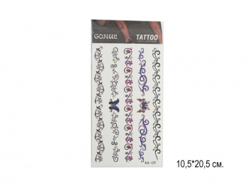 Набор Тату арт. AA-09 Орнамент бабочки (12шт.) в пак. Набор Тату арт. AA-09 Орнамент бабочки (12шт.) в пак.