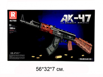 Конструктор арт. 77005 Автомат АК-47 1366 дет. в кор._/12 шт./