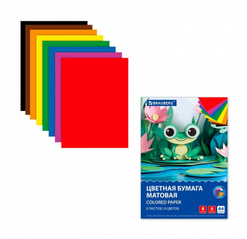 кс_Цветная бумага арт. 116624 А4 офсетная 8 л. 8 цв. на скобе BRAUBERG 200х283мм "Лягушонок"
