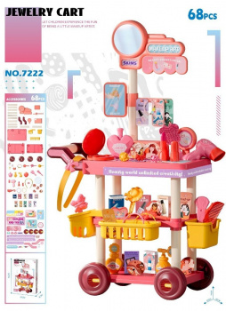 Набор стилиста арт. 7222 Стойка "Модница" 68 предметов в кор. 50*9*35