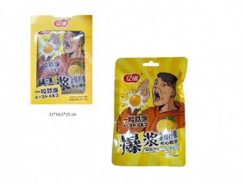 Конфета арт. 220976/ Кислая "Лимон" 25 г в пак. 20 шт. в кор.'