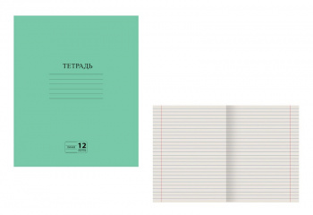 кс_Тетрадь арт. 104985 ЗЕЛЁНАЯ обложка 12 л., линия с полями, офсет №2 ЭКОНОМ "ПИФАГОР"