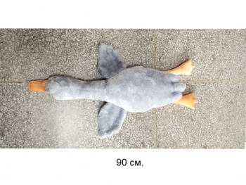 им Гусь арт. 209207 Серый 90 см в пак.