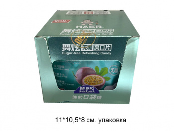 Конфета арт. 70603/70467-3 Карамель вкус маракуйя 10 шт. упаковка