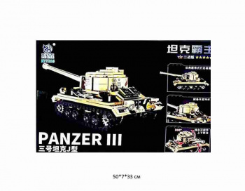 Конструктор арт. KY7216-4 Танк в кор._