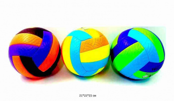 Мяч волейбольный арт. 25177-24 Цвета микс 21 см в пак._