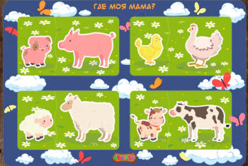 Пазл парный арт. ОБЧ 001 "Где моя мама?", дерево Пазл парный арт. ОБЧ 001 "Где моя мама?", дерево