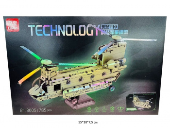 Конструктор арт. 8005 Вертолет 785 дет. в кор.•