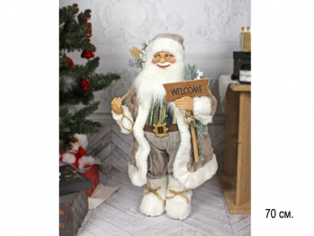 Дед Мороз арт. S1466-24-601 В серой меховой шубке, с табличкой в руках 70 см в пак.