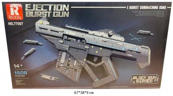 Конструктор арт. 77007 Пистолет-пулемет 1508 дет. в кор.•/8 шт./