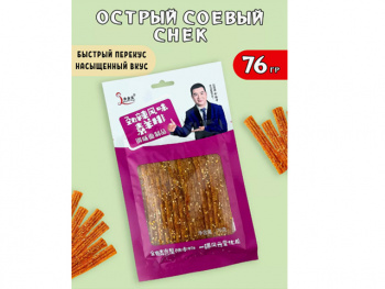 Соевое мясо арт. 389878-1 Острые с кунжутом баранина 76 г 10 шт. малиновая упаковка;'*,