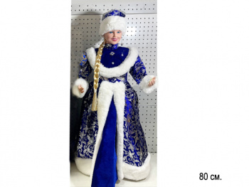 Снегурочка арт. 24C69-80-601 В сине-серебристой шубке 80 см в кор.