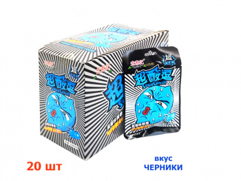Конфета арт. 577171/ Суперкислая Черника 21 г 20 шт. в кор.*,