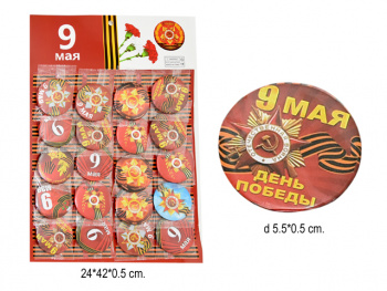 Значок арт. 209926 "9 мая" в ассортименте 20 шт. на листе Значок арт. 209926 "9 мая" в ассортименте 20 шт. на листе