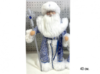 Дед Мороз арт. DA80-20-601 В сине-серебристой шубке муз. 50 см в кор.