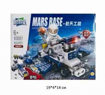 Конструктор арт. 83007-3 Экспедиция на марс 103 дет. в кор.~