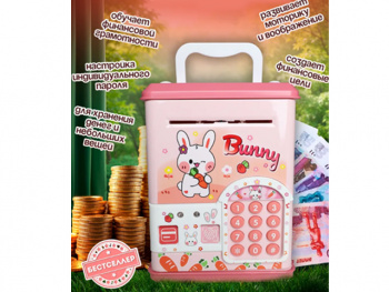 Сейф арт. WF-3015G-802 Копилка Зайка с морковкой в кор. Сейф арт. WF-3015G-802 Копилка Зайка с морковкой в кор.