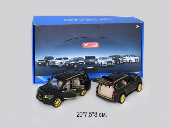 Модель металл. арт. 923X (4шт.)+=