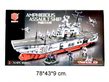 Конструктор арт. XJ-875 Десантный корабль-амфибия 1612 дет. в кор._/10шт./