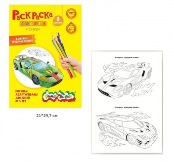 км_Раскраска арт. РКМ08-Г Каляка-Маляка ГОНКИ А4 8 стр. от 5 лет