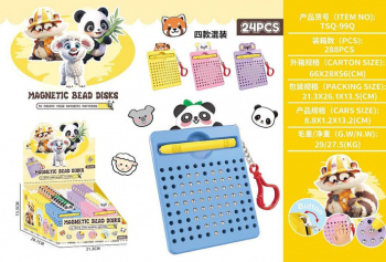 Мозаика магнитная арт. TSQ-99Q-805 Мини со зверюшкой (24 шт.) шоубокс