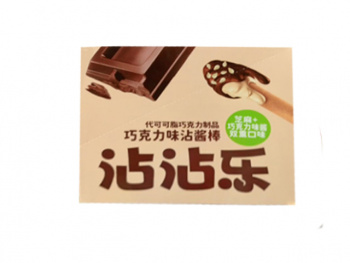 Печенье арт. 890371-2/890463 Палочки с шоколадной пастой и кунжутом 20 шт. в кор.