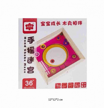 Деревянная игрушка арт. 30-13 "Птенец" с шариками в кор.~ Деревянная игрушка арт. 30-13 "Птенец" с шариками в кор.~