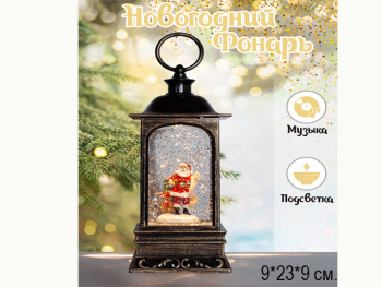 Фонарь Новогодний арт. 2101-2-601 "Дед Мороз" свет, музыка, USB в кор.