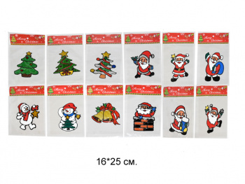 Наклейка на стекло арт. 6369-9  В ассортименте в пак.