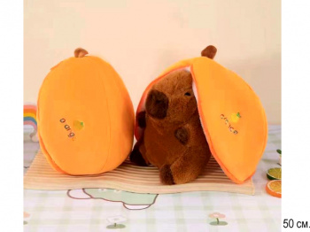 им Капибара арт. 240827-6 В апельсине 50 см в пак.)