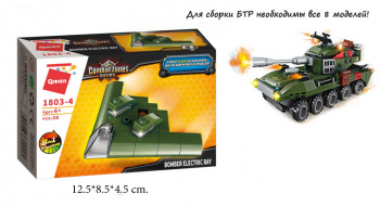 Конструктор арт. 1803-4" Воен. техника 38 дет. (8 шт.)/шоубокс 12,5*8,5*4,5/128шт.//бл./ Конструктор арт. 1803-4" Воен. техника 38 дет. (8 шт.)/шоубокс 12,5*8,5*4,5/128шт.//бл./