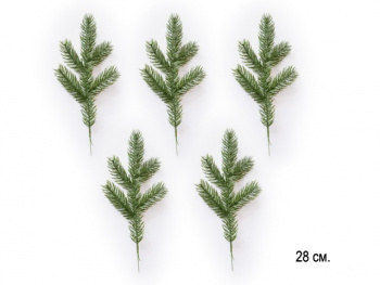 Ветка арт. L15-601 Еловая зеленая литая 28 см в пак.