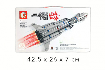 Конструктор арт. 107025 Ракета 332 дет. в кор._/54 шт./ Конструктор арт. 107025 Ракета 332 дет. в кор._/54 шт./