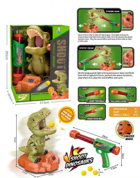 Набор Тир арт. 2005 "Динозавр" в кор. 29,5*21*21,5 Набор Тир арт. 2005 "Динозавр" в кор. 29,5*21*21,5