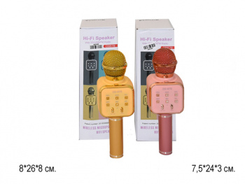 Микрофон музыкальный арт. 878DS В кор. Микрофон музыкальный арт. 878DS В кор.