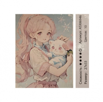 Алмазная мозаика арт. ASX86946 Лучшие друзья 27*33 неполная выкладка на подрамнике