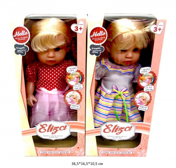 Кукла арт. 6612-2 В ассортименте в кор._