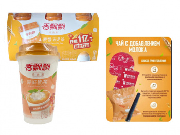 Напиток арт. 888844 Растворимый Молочный чай со вкусом злаков 80 г в стакане 3 шт. в кор.'#