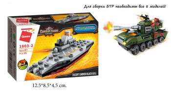 Конструктор арт. 1803-2" Воен. техника 38 дет. (8 шт.)/шоубокс 12,5*8,5*4,5/128шт.//бл./ Конструктор арт. 1803-2" Воен. техника 38 дет. (8 шт.)/шоубокс 12,5*8,5*4,5/128шт.//бл./