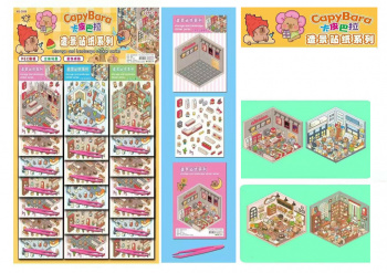 Румбокс арт. XQ-2050-209 Блокноты с наклейками Капибара 20 шт. на листе