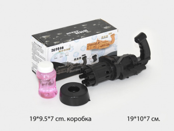 Пистолет арт. 506/LY007/688 Пулемет 8 отверстий и мыльные пузыри цвета микс в кор._ Пистолет арт. 506/LY007/688 Пулемет 8 отверстий и мыльные пузыри цвета микс в кор._