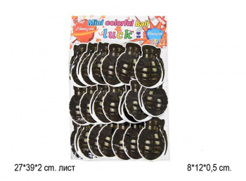 Бомбочки арт. 227 "Гранаты черные" лимонки 20 шт. на листе= Бомбочки арт. 227 "Гранаты черные" лимонки 20 шт. на листе=