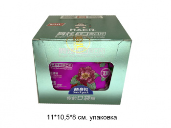 Конфета арт. 70641/70467-2 Карамель вкус каркаде 10 шт. упаковка