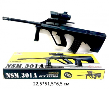 Оружие арт. 301A Автомат с пульками в кор._/24 шт./ Оружие арт. 301A Автомат с пульками в кор._/24 шт./