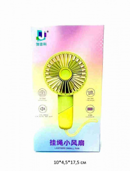 Вентилятор арт. 677-56 Мини портативный на шнурке в кор._/144 шт./ Вентилятор арт. 677-56 Мини портативный на шнурке в кор._/144 шт./