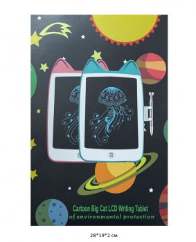 Планшет для рисования арт. 000596 "Кот" на батар. в кор.)