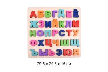 Деревянная игрушка арт. 1902-72/1902-31-1 Русский алфавит в пленке.) Деревянная игрушка арт. 1902-72/1902-31-1 Русский алфавит в пленке.)